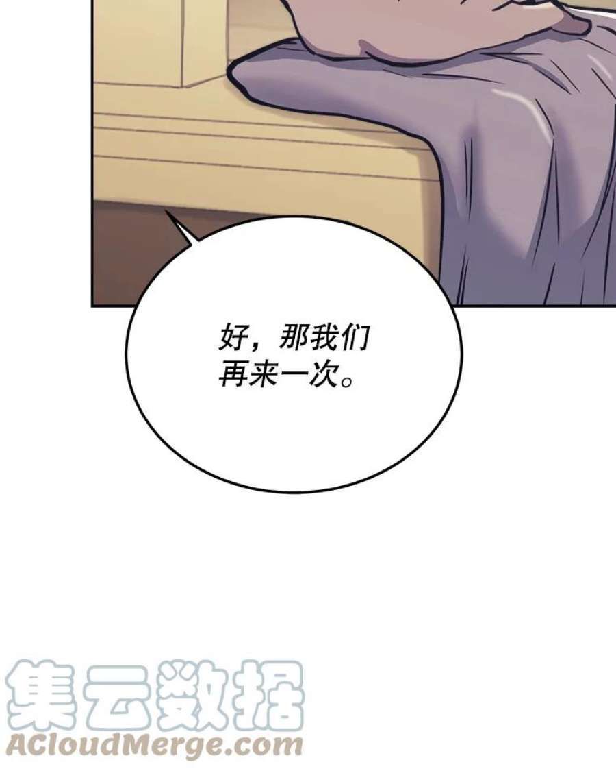 今天开始当玩家41.圆桌会议