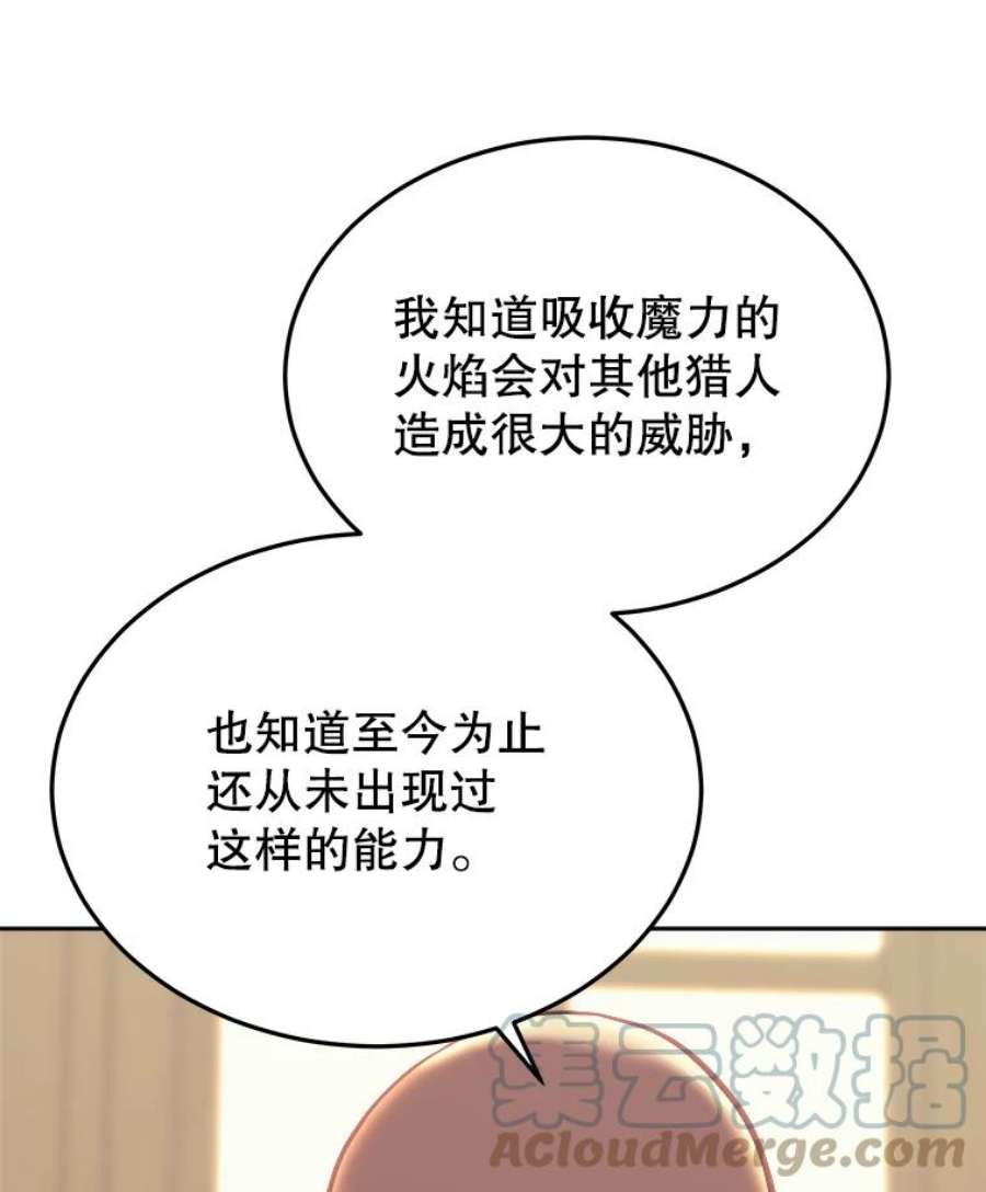 今天开始当玩家41.圆桌会议