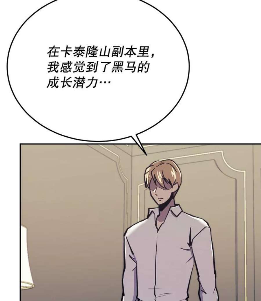 今天开始当玩家41.圆桌会议