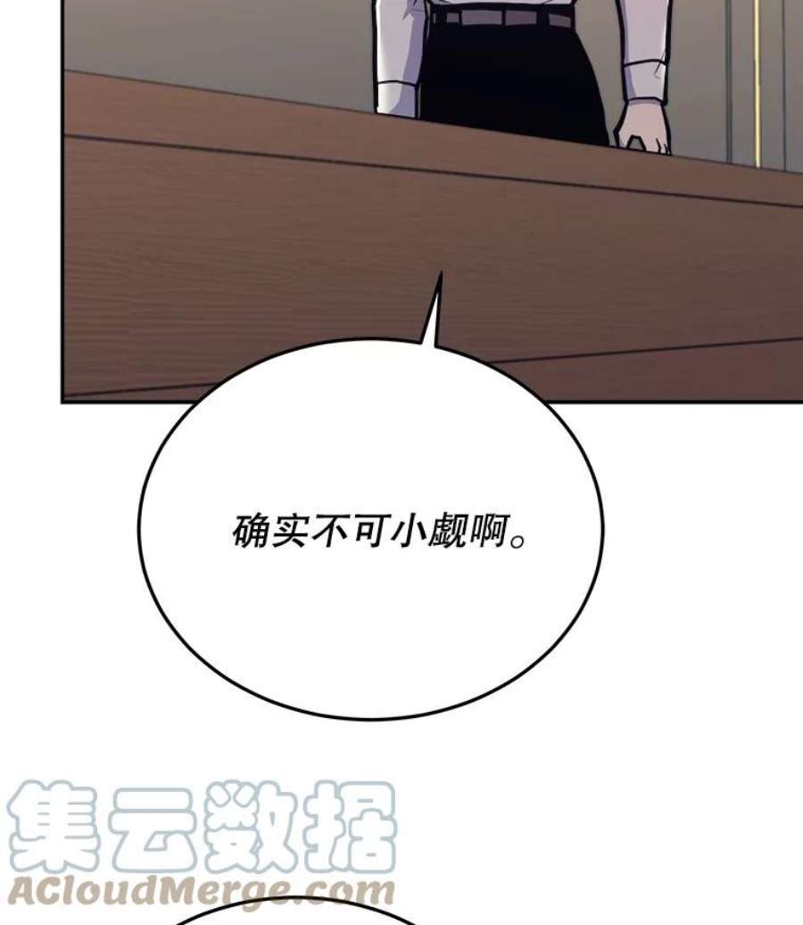 今天开始当玩家41.圆桌会议