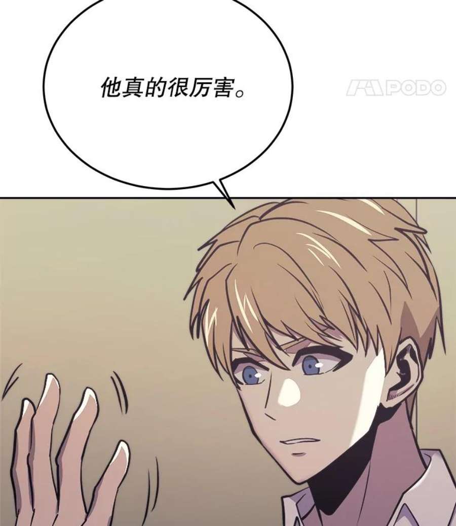 今天开始当玩家41.圆桌会议