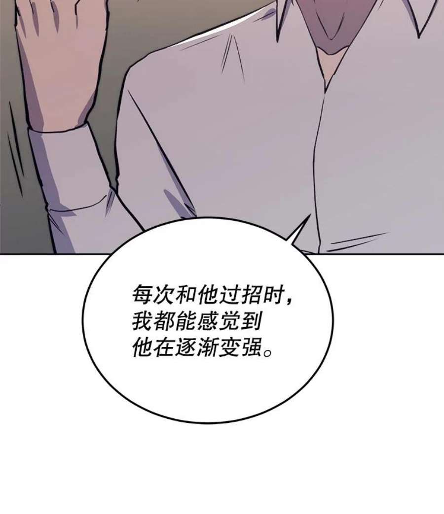 今天开始当玩家41.圆桌会议