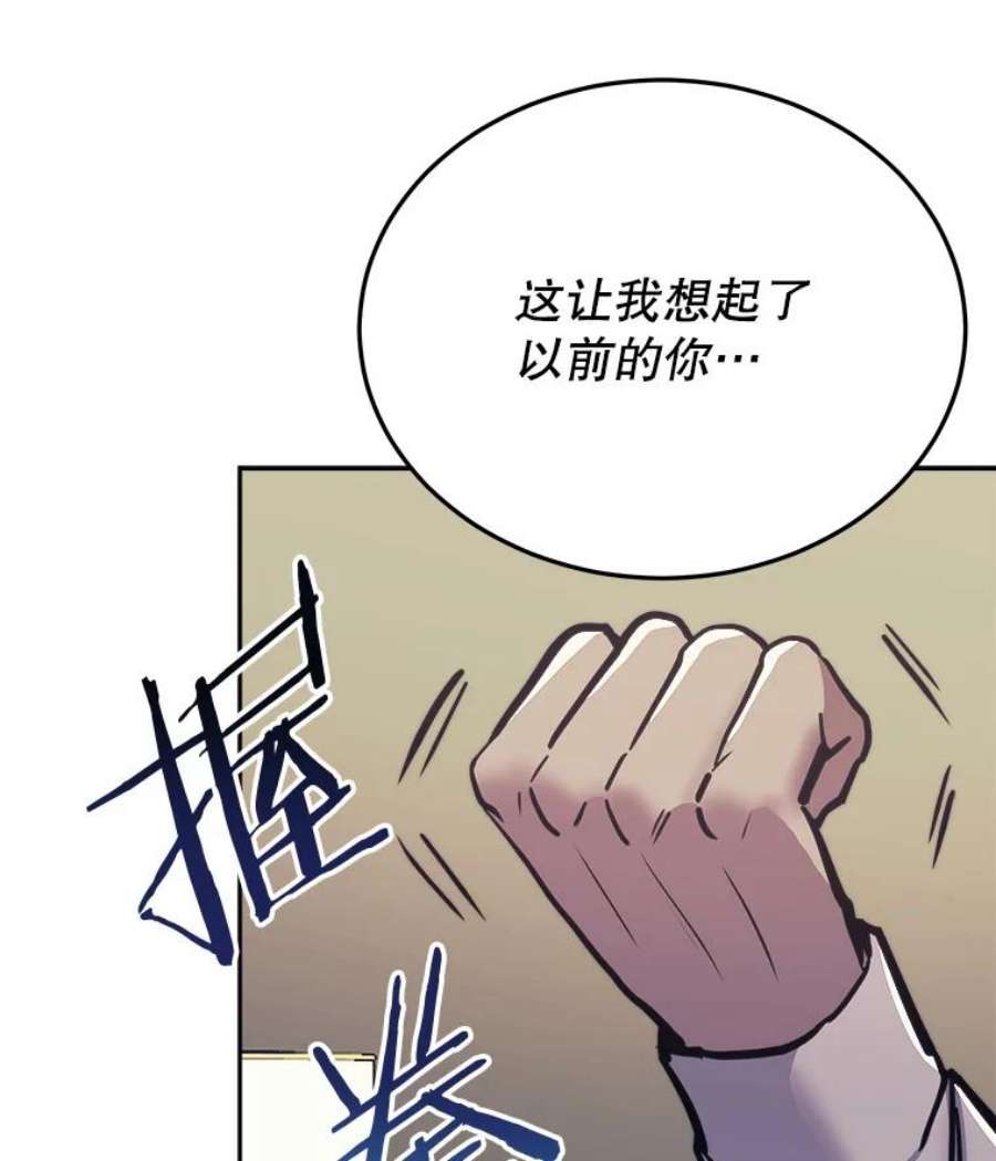 今天开始当玩家41.圆桌会议