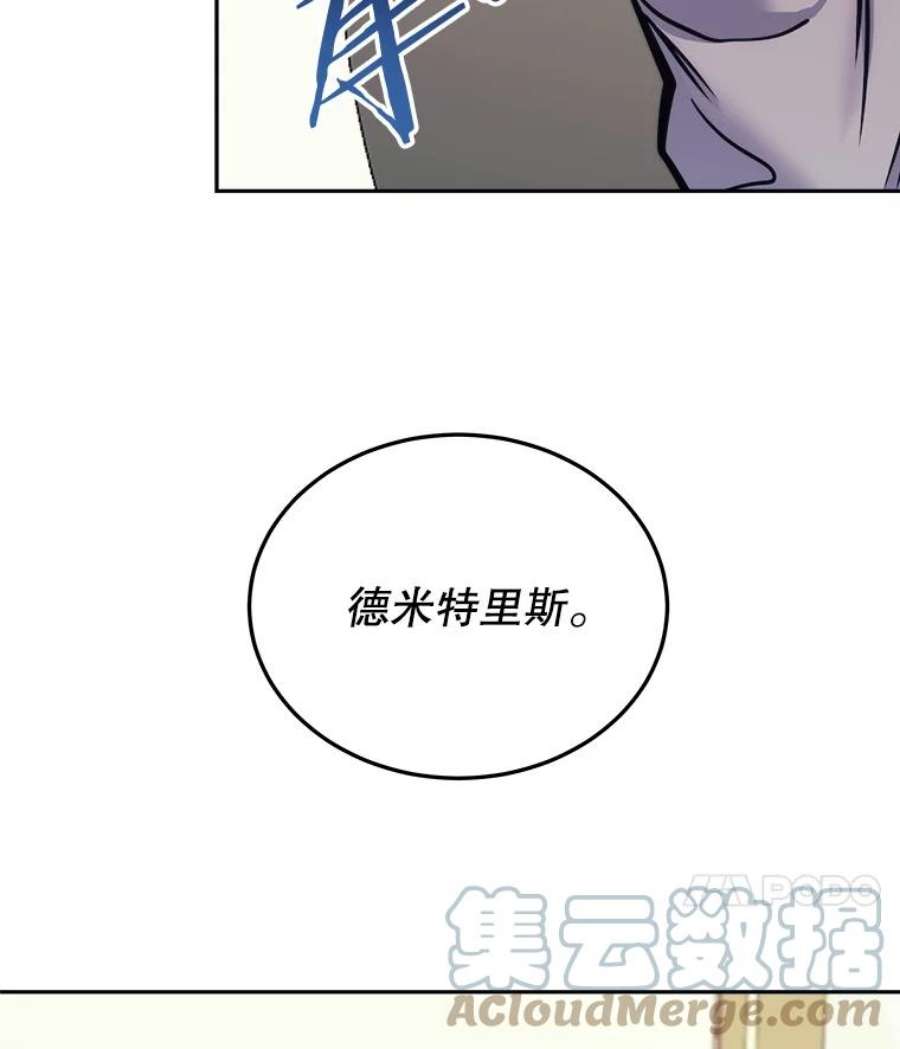 今天开始当玩家41.圆桌会议