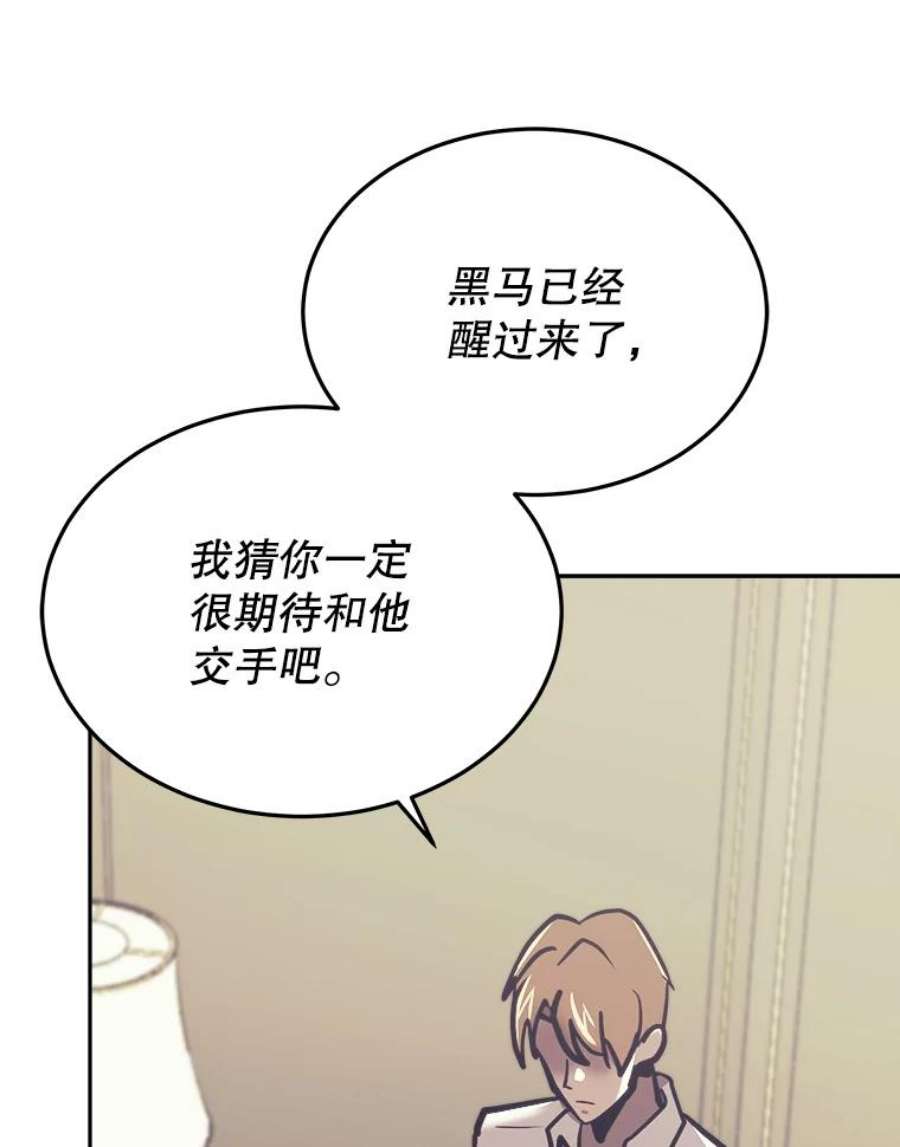 今天开始当玩家41.圆桌会议