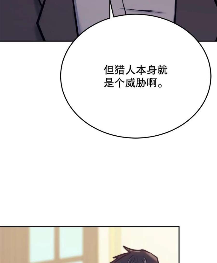 今天开始当玩家41.圆桌会议