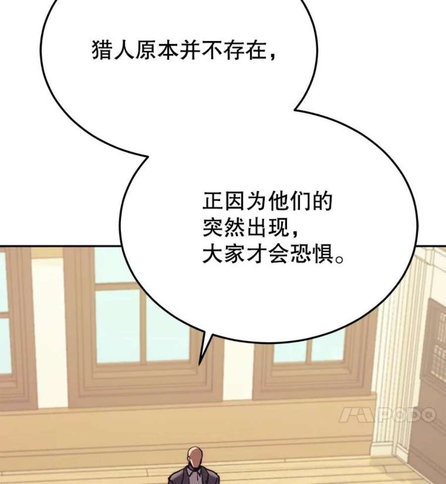 今天开始当玩家41.圆桌会议
