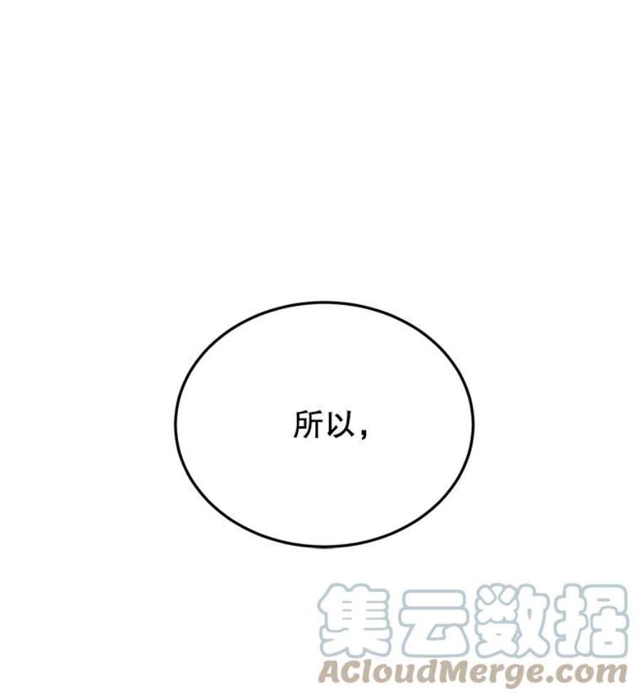 今天开始当玩家41.圆桌会议
