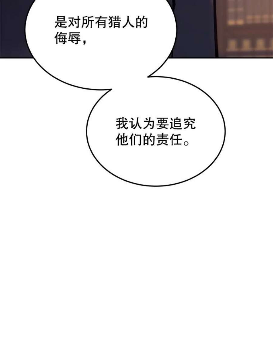 今天开始当玩家41.圆桌会议