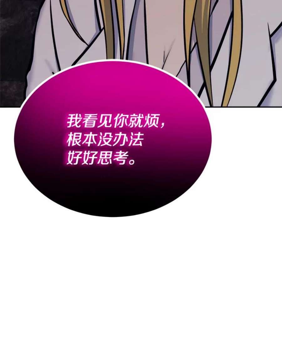 今天开始当玩家41.圆桌会议
