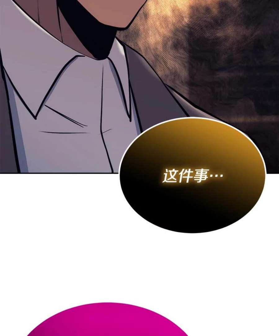 今天开始当玩家41.圆桌会议