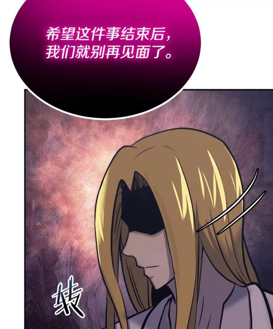 今天开始当玩家41.圆桌会议