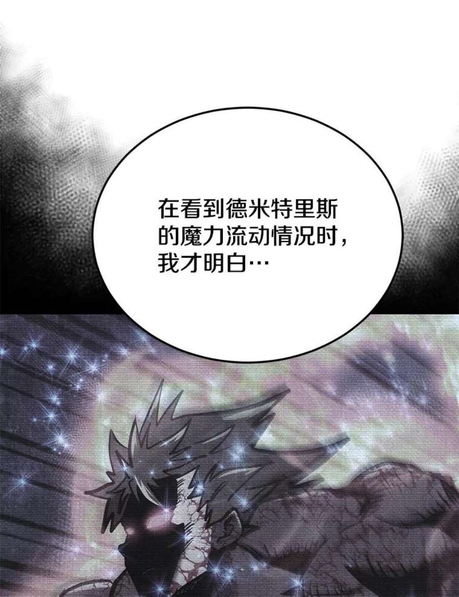今天开始当玩家41.圆桌会议