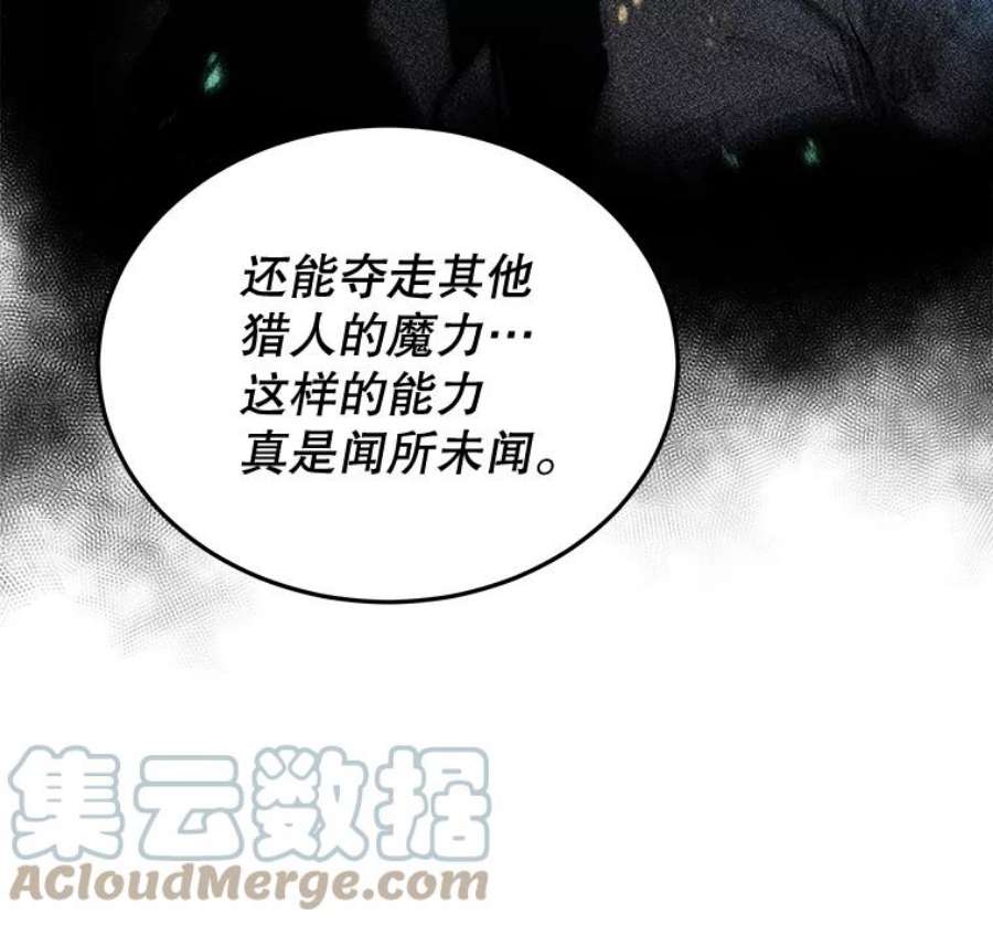 今天开始当玩家41.圆桌会议