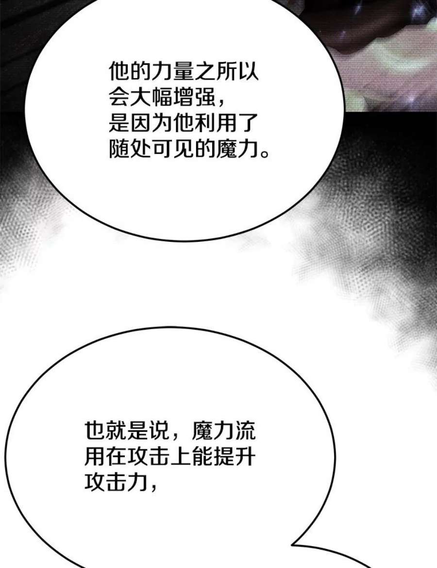 今天开始当玩家41.圆桌会议