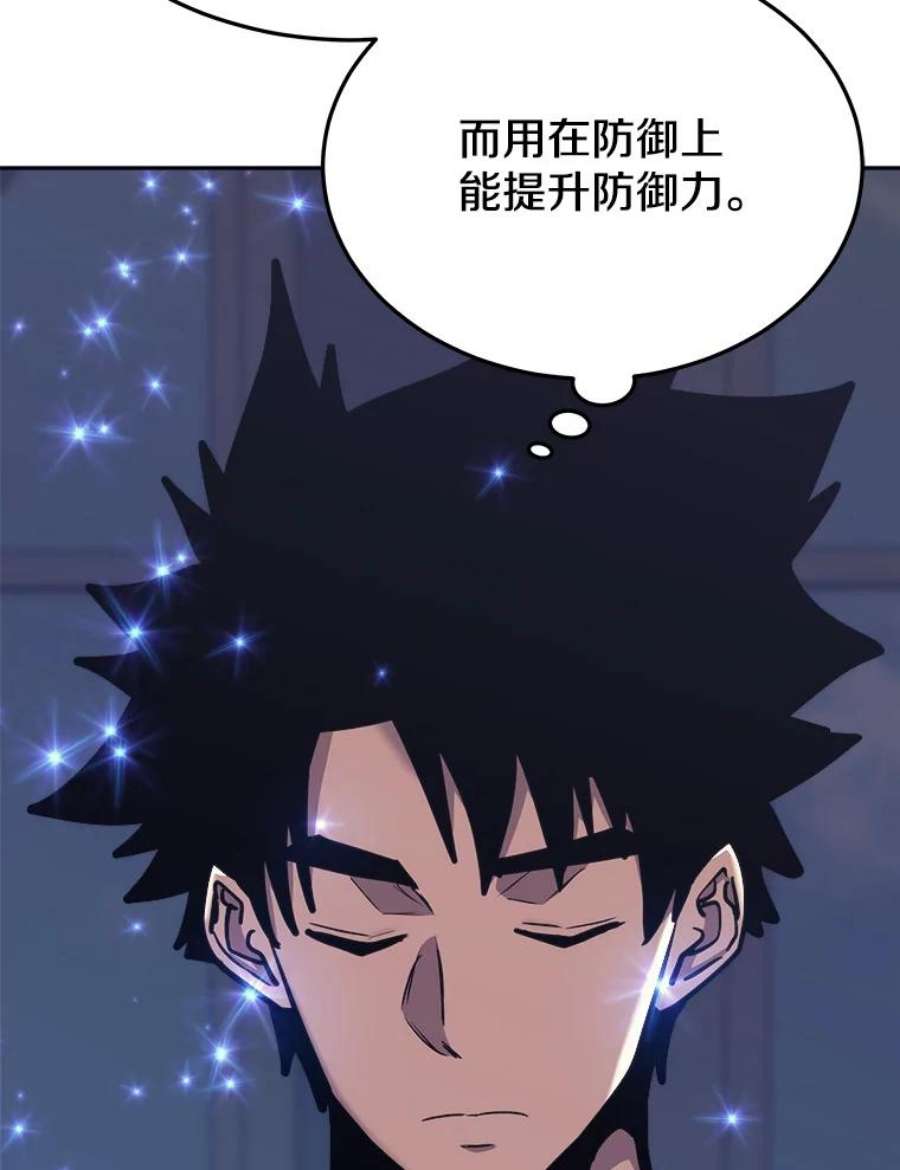 今天开始当玩家41.圆桌会议