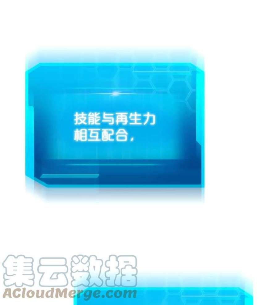 今天开始当玩家41.圆桌会议