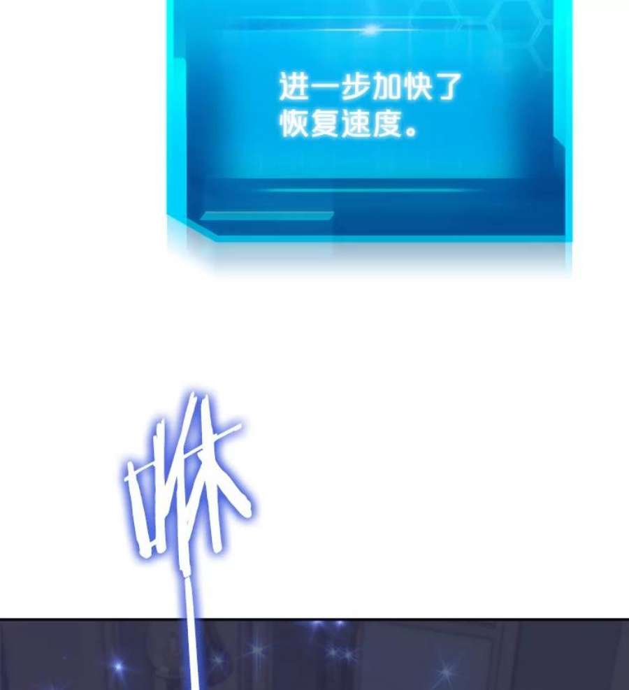 今天开始当玩家41.圆桌会议
