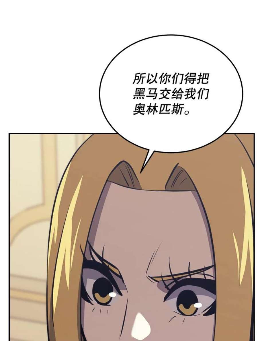 今天开始当玩家41.圆桌会议