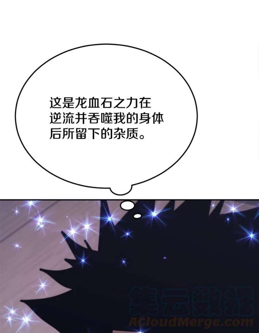 今天开始当玩家41.圆桌会议