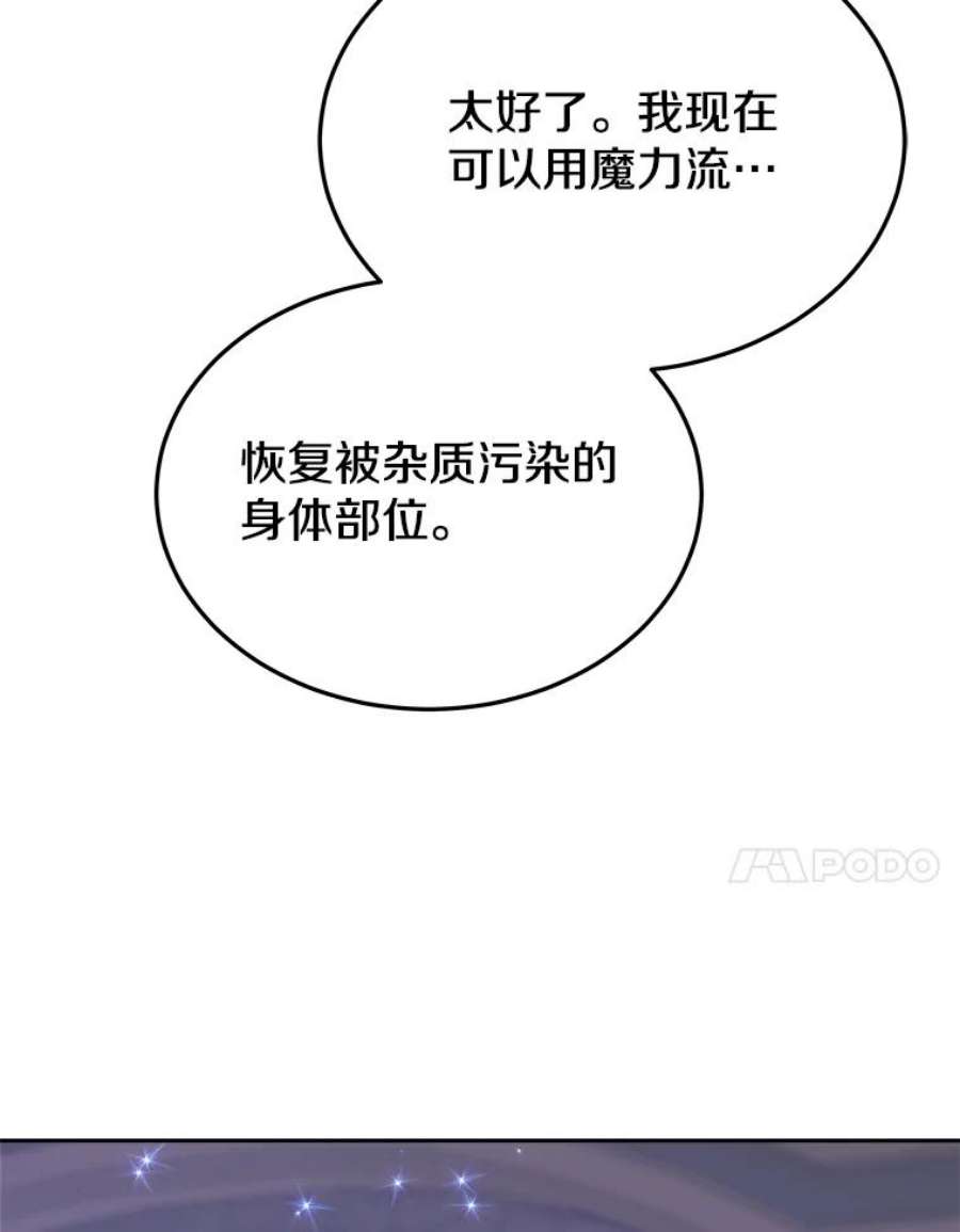 今天开始当玩家41.圆桌会议