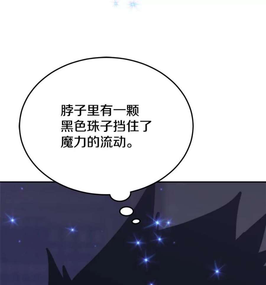 今天开始当玩家41.圆桌会议
