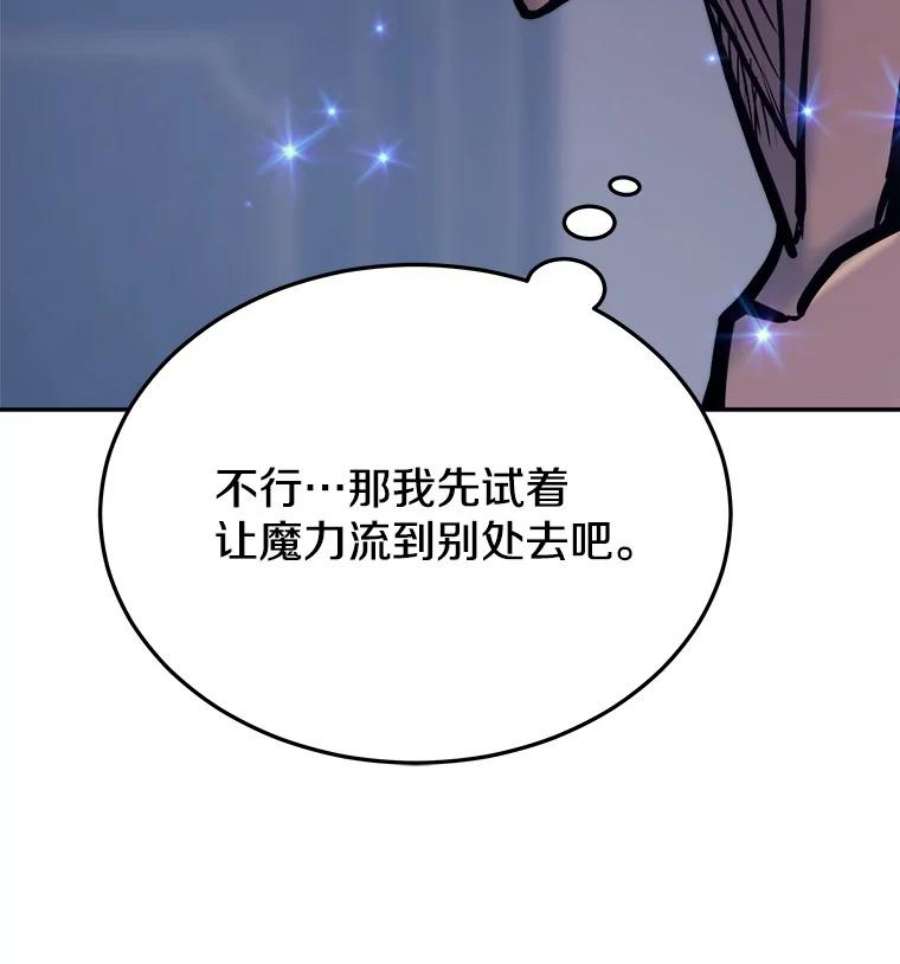 今天开始当玩家41.圆桌会议
