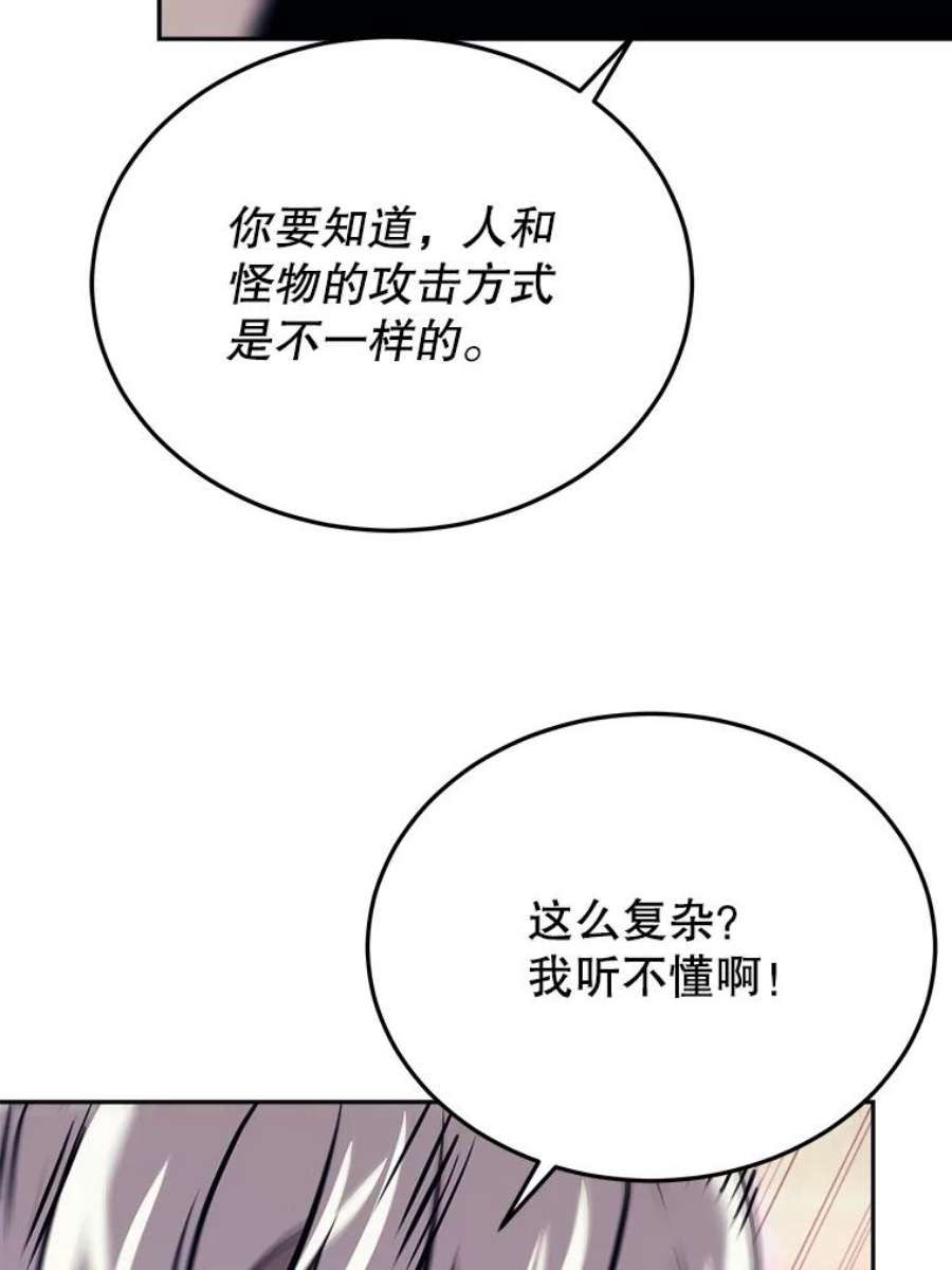今天开始当玩家41.圆桌会议