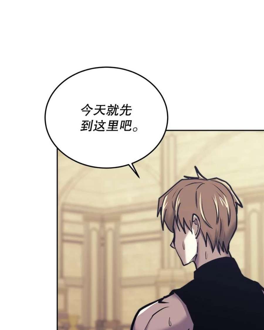 今天开始当玩家41.圆桌会议