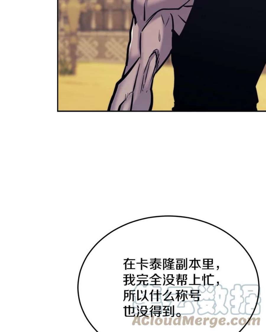 今天开始当玩家41.圆桌会议