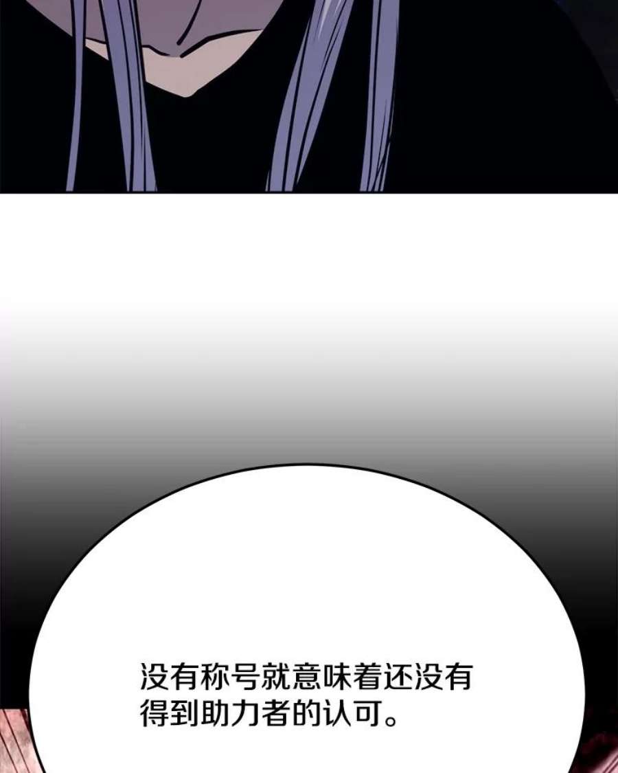 今天开始当玩家41.圆桌会议