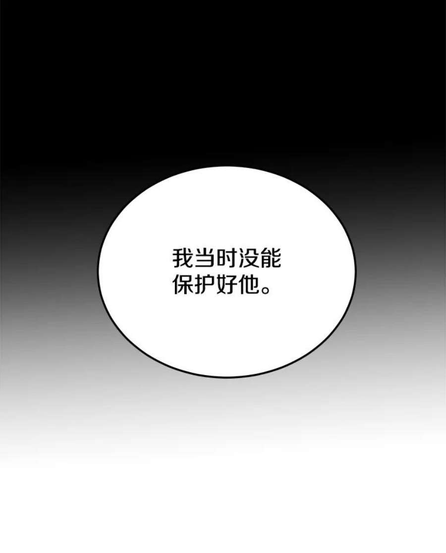 今天开始当玩家41.圆桌会议