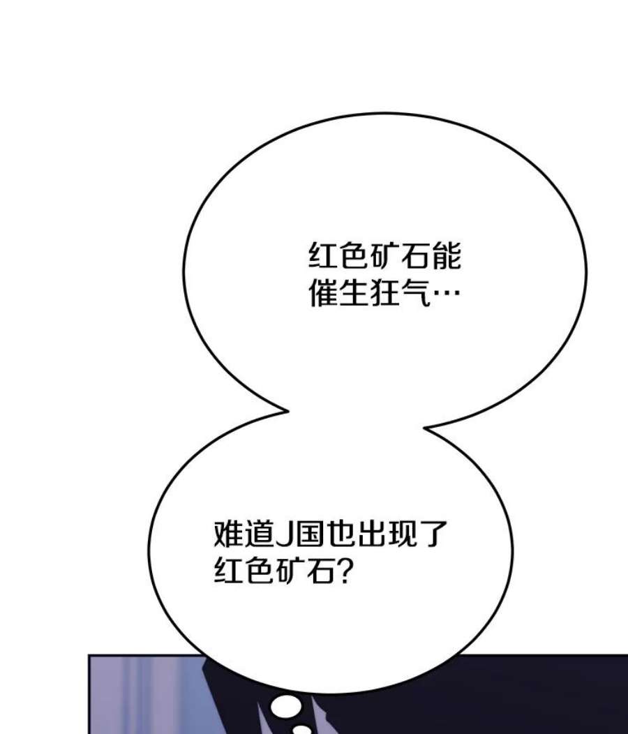 今天开始当玩家42.坦白