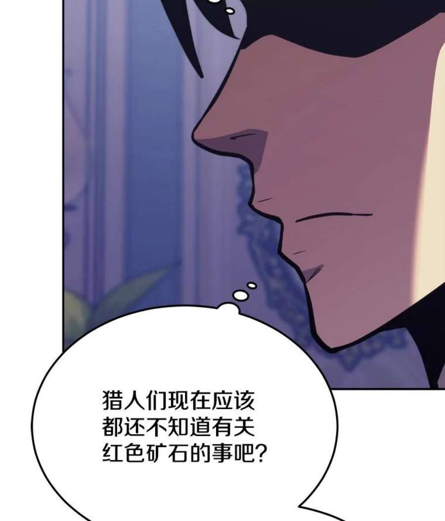 今天开始当玩家42.坦白