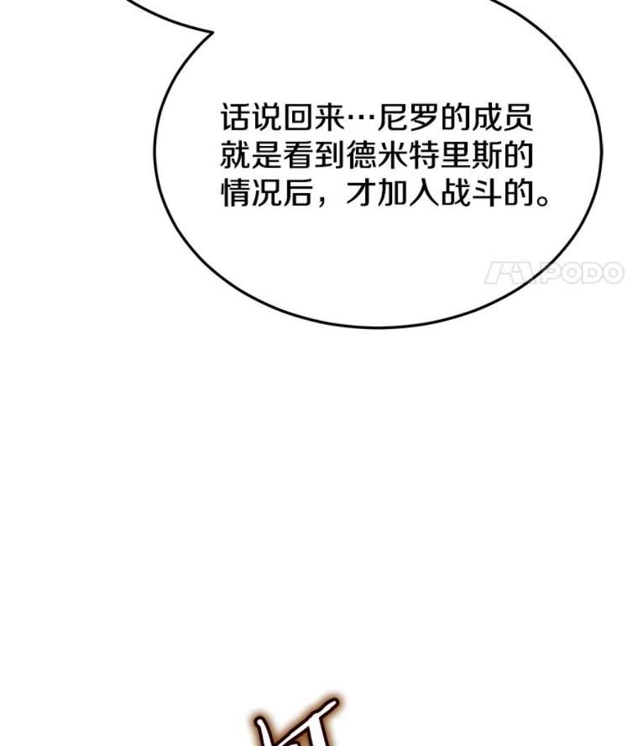 今天开始当玩家42.坦白