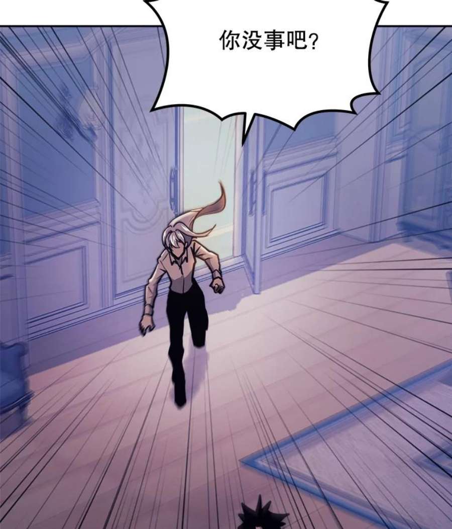 今天开始当玩家42.坦白