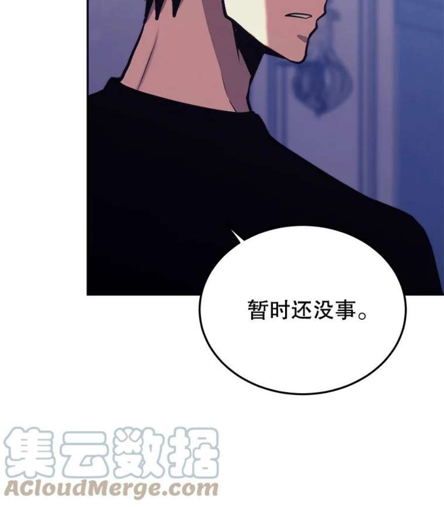 今天开始当玩家42.坦白