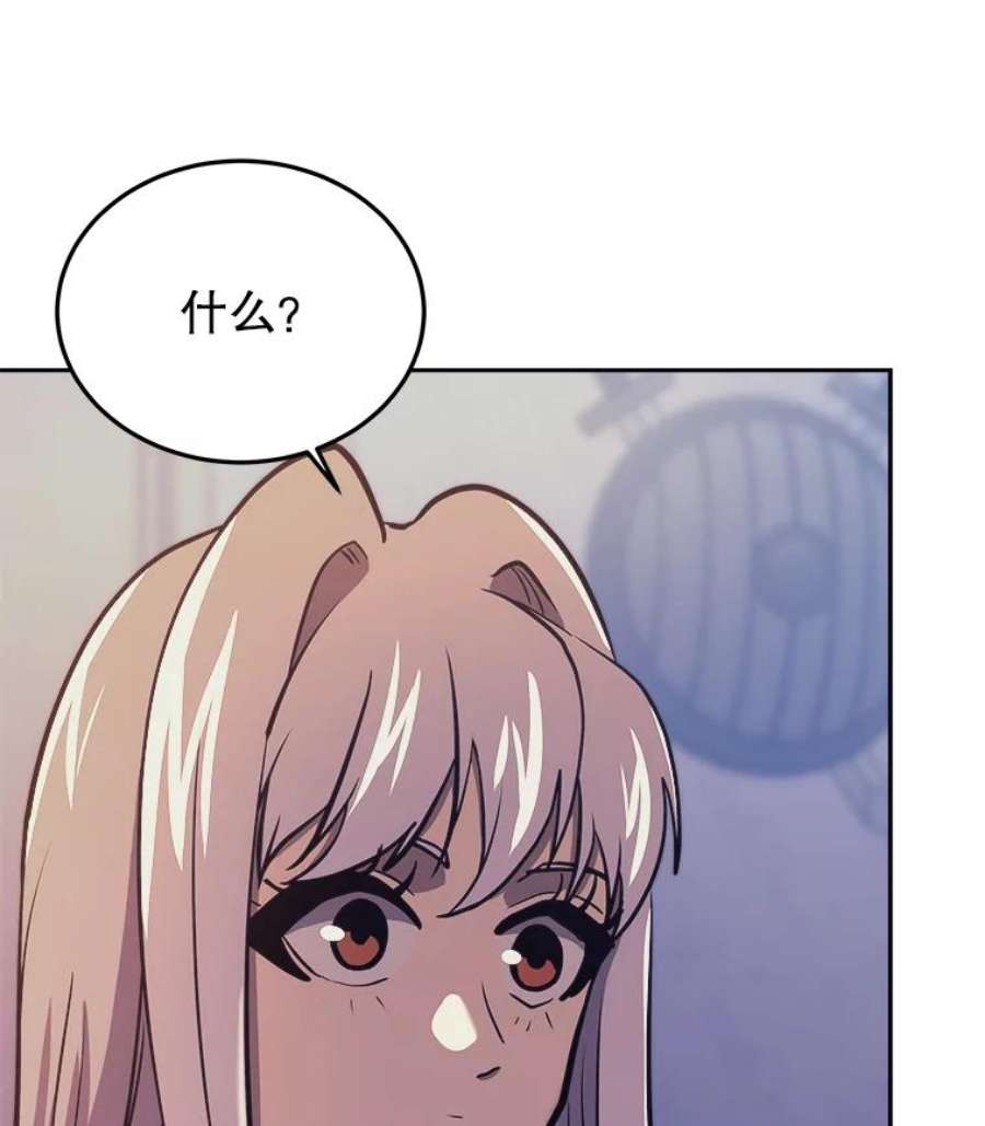 今天开始当玩家42.坦白