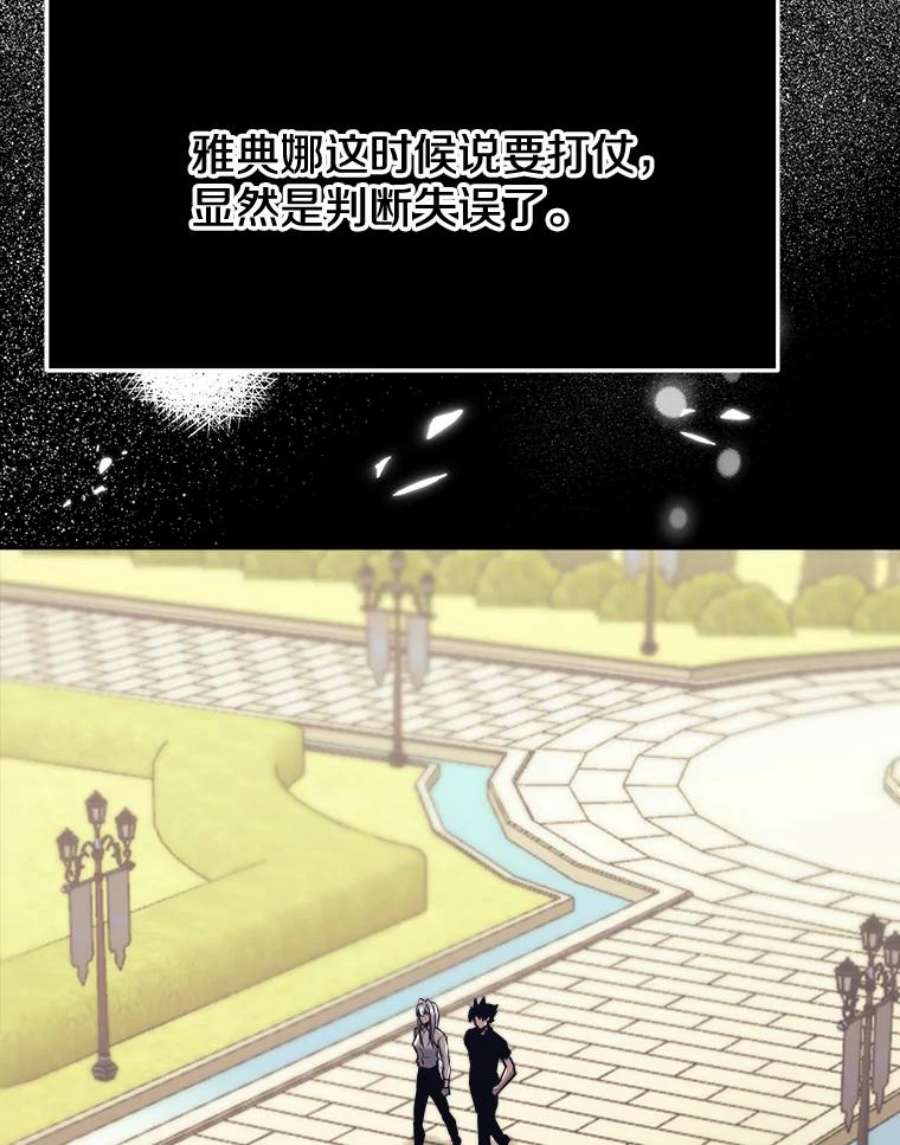 今天开始当玩家42.坦白