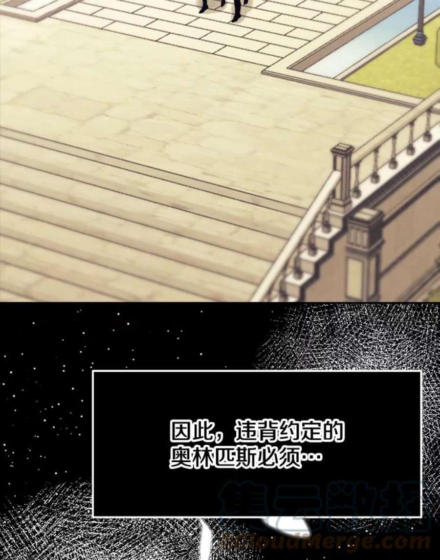 今天开始当玩家42.坦白