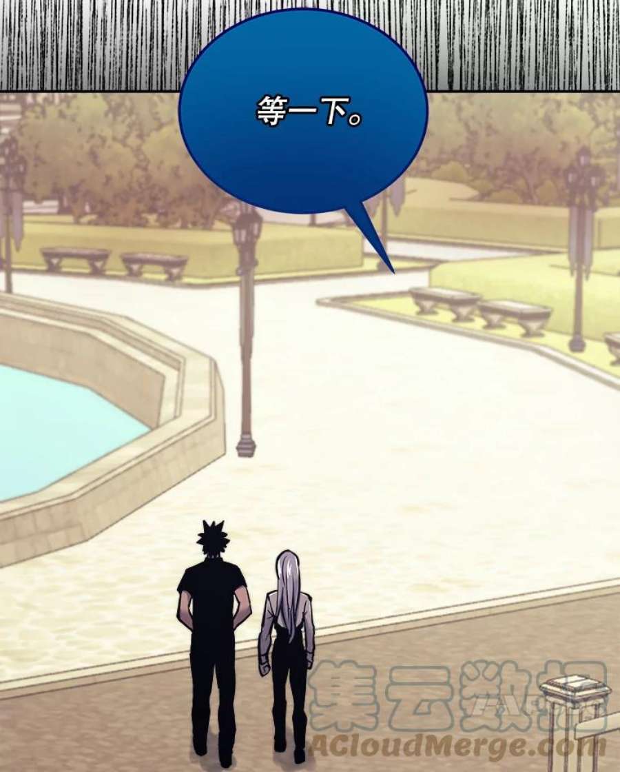 今天开始当玩家42.坦白