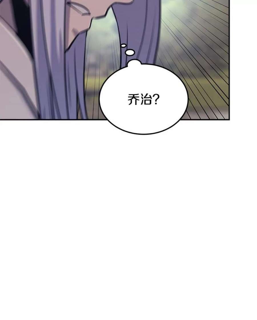 今天开始当玩家42.坦白