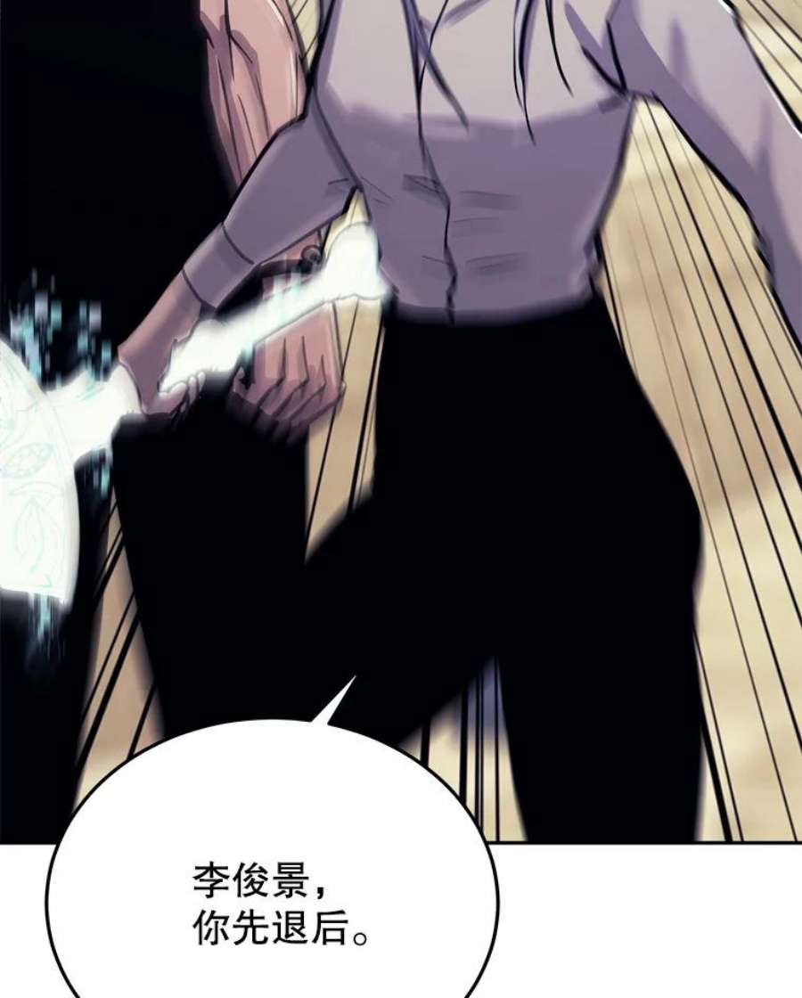 今天开始当玩家42.坦白