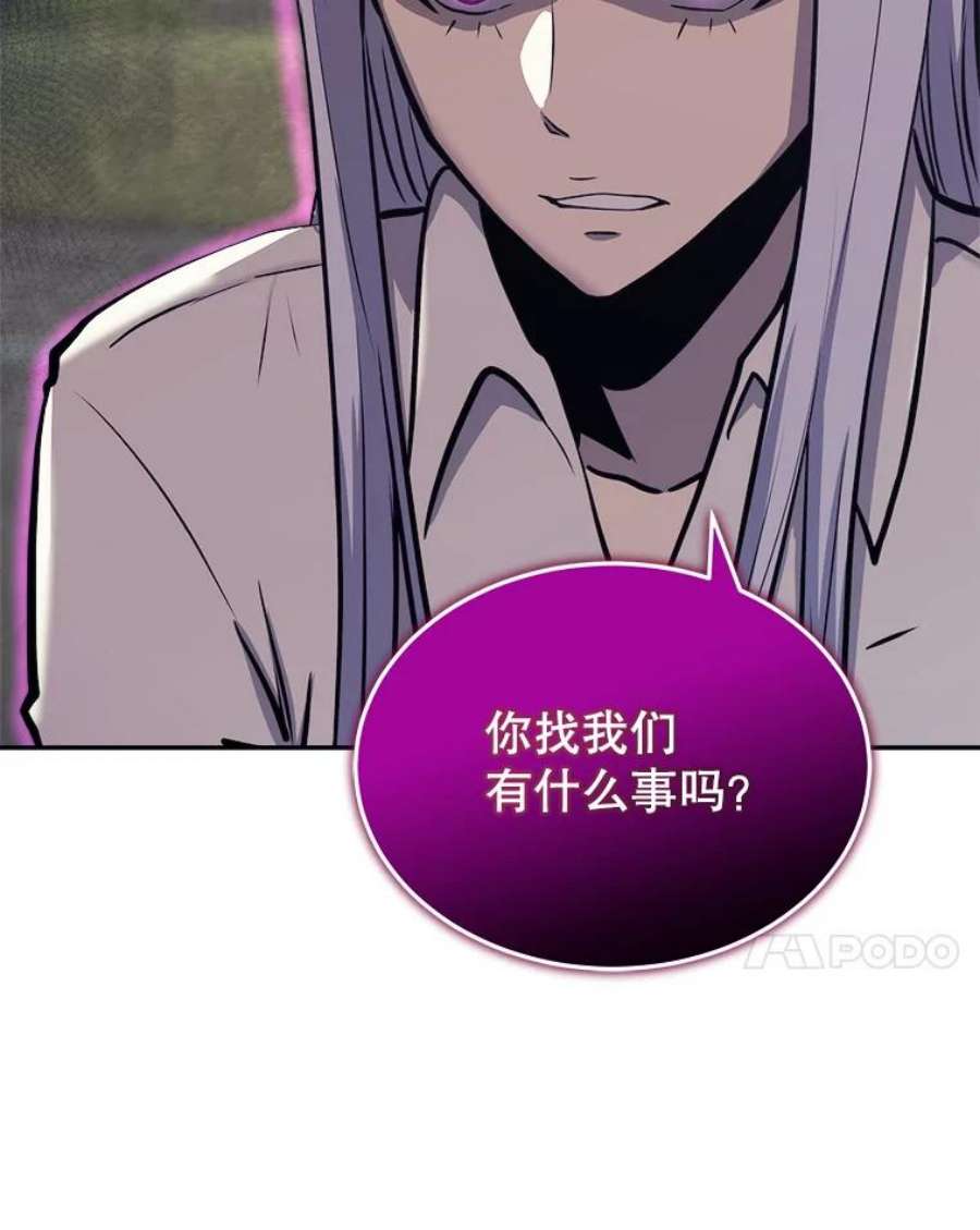 今天开始当玩家42.坦白