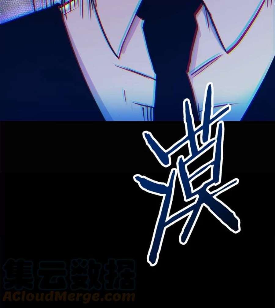 今天开始当玩家42.坦白