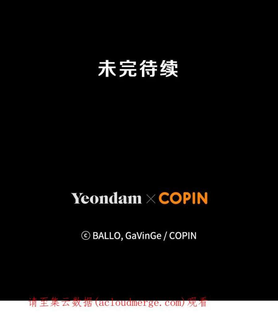 今天开始当玩家42.坦白