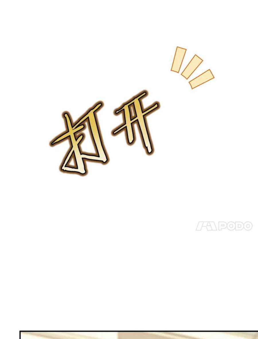 今天开始当玩家42.坦白