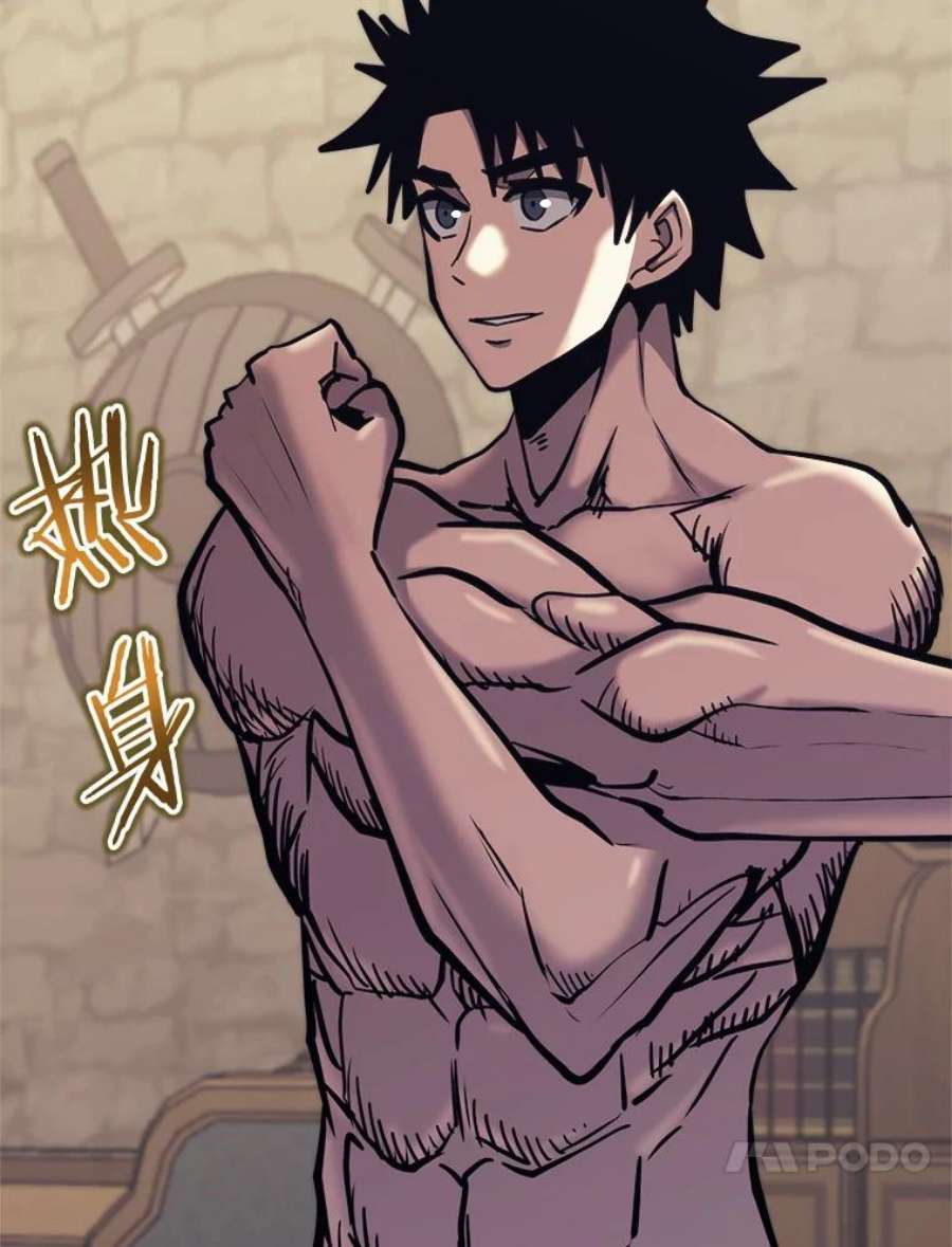 今天开始当玩家42.坦白