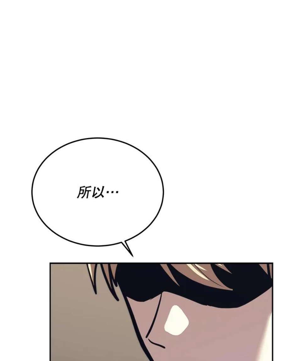 今天开始当玩家42.坦白