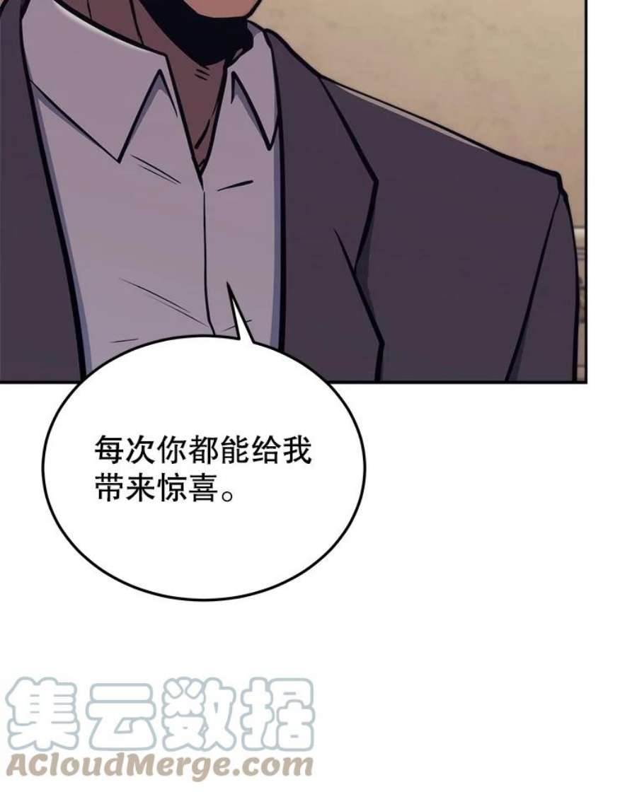 今天开始当玩家42.坦白